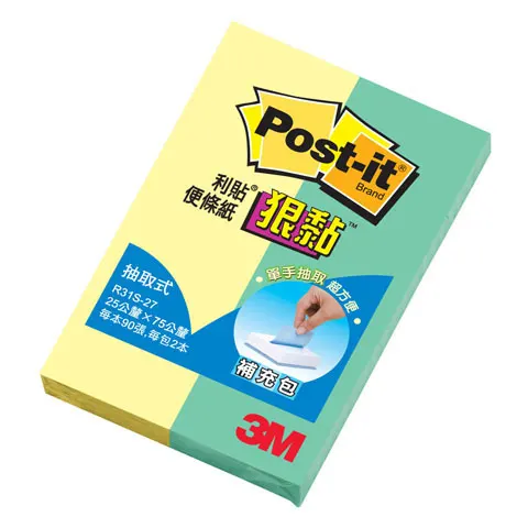 3M Post-it R31S-29 狠黏抽取式補充包 黃+湖水藍